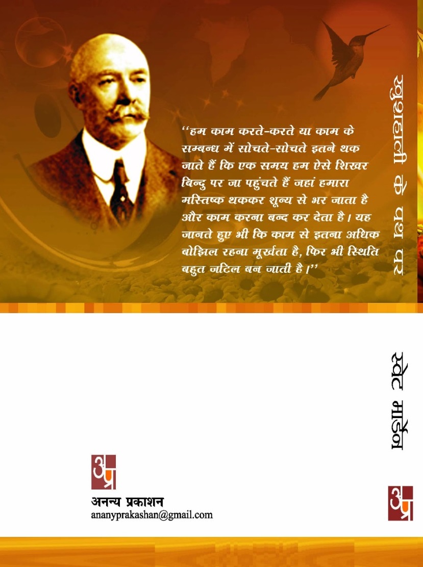 Life address before life